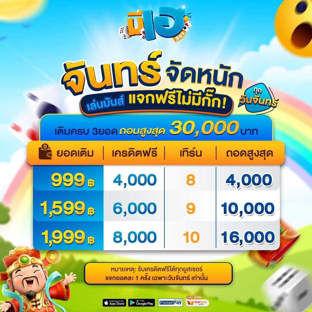 w69 สล็อต เว็บตรง สล็อต ฝากถอนออโต้ ไม่ผ่านเอเย่นต์ 2026