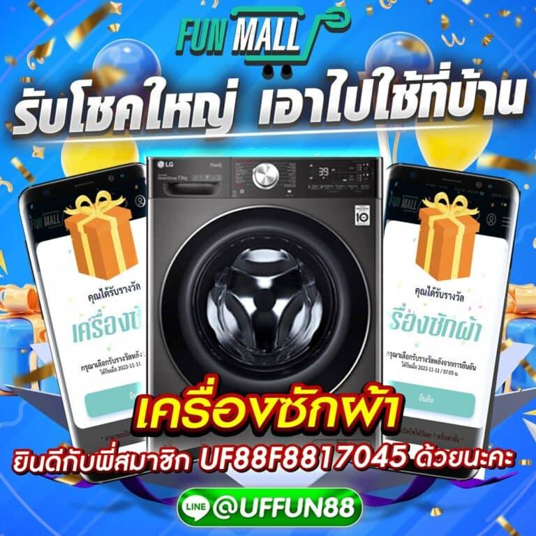 w69bet เว็บตรง สล็อต ฝากถอนออโต้ ไม่ผ่านเอเย่นต์ 2026