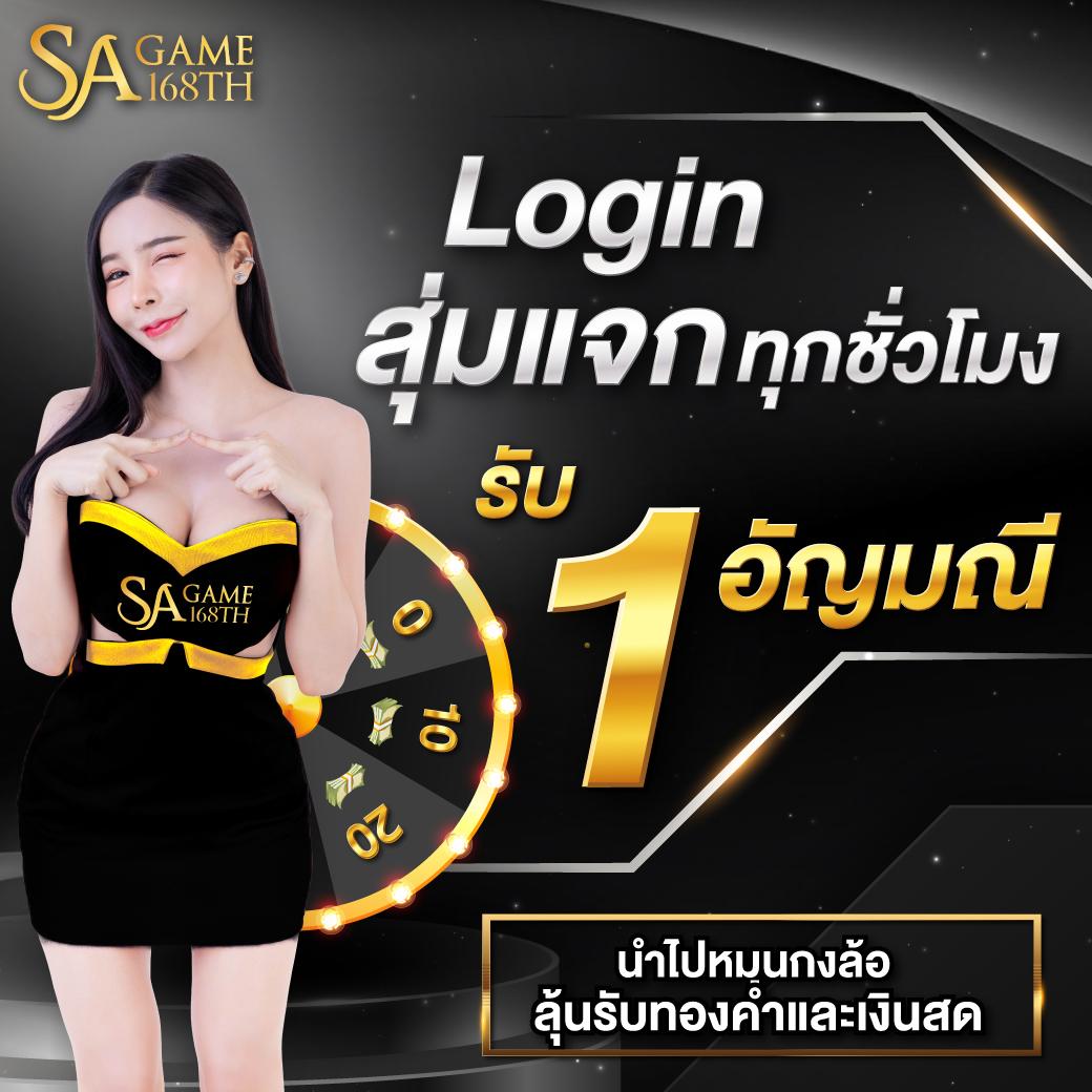 wing1688 ทางเข้า เว็บตรง สล็อต ฝากถอนออโต้ ไม่ผ่านเอเย่นต์ 2026
