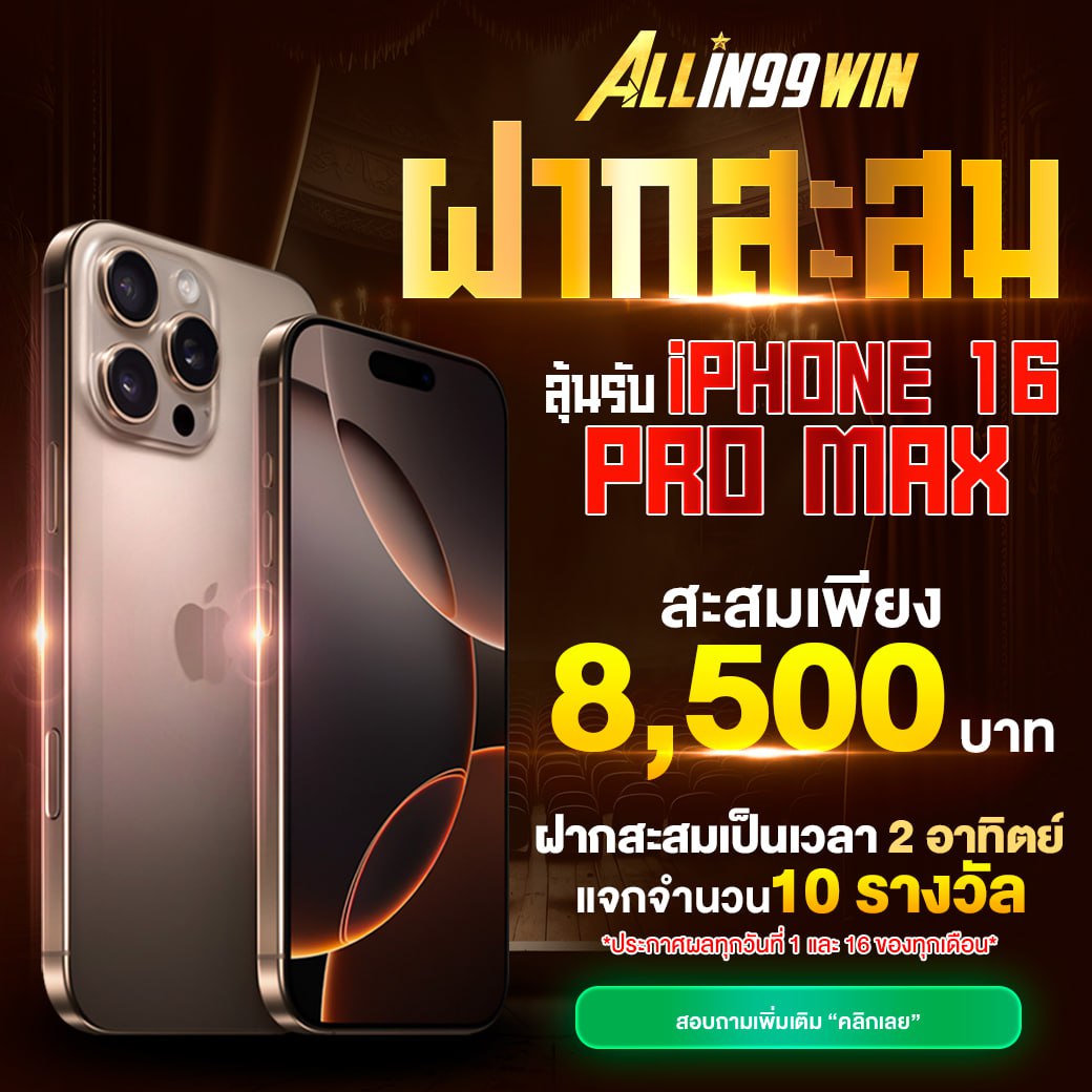 wings789 เว็บตรง สล็อต ฝากถอนออโต้ ไม่ผ่านเอเย่นต์ 2026