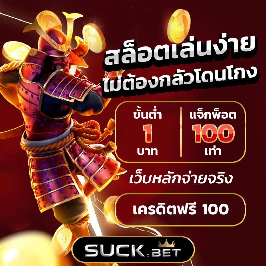 winner55 เว็บตรง สล็อต ฝากถอนออโต้ ไม่ผ่านเอเย่นต์ 2026