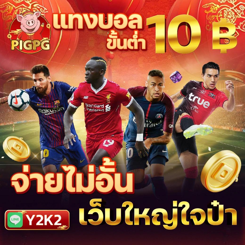 world lotto เข้าสู่ระบบ เว็บตรง สล็อต ฝากถอนออโต้ ไม่ผ่านเอเย่นต์ 2026