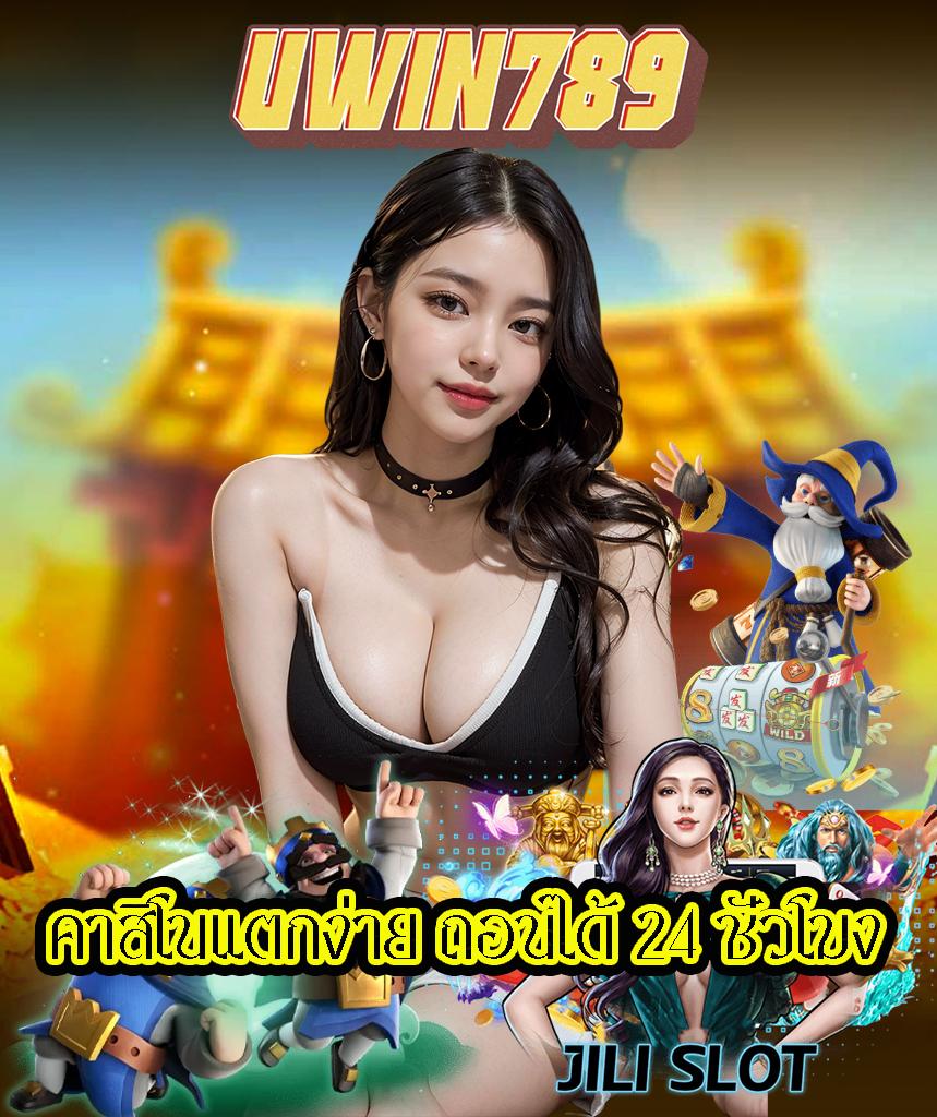 wowslot888 เว็บตรง สล็อต ฝากถอนออโต้ ไม่ผ่านเอเย่นต์ 2026