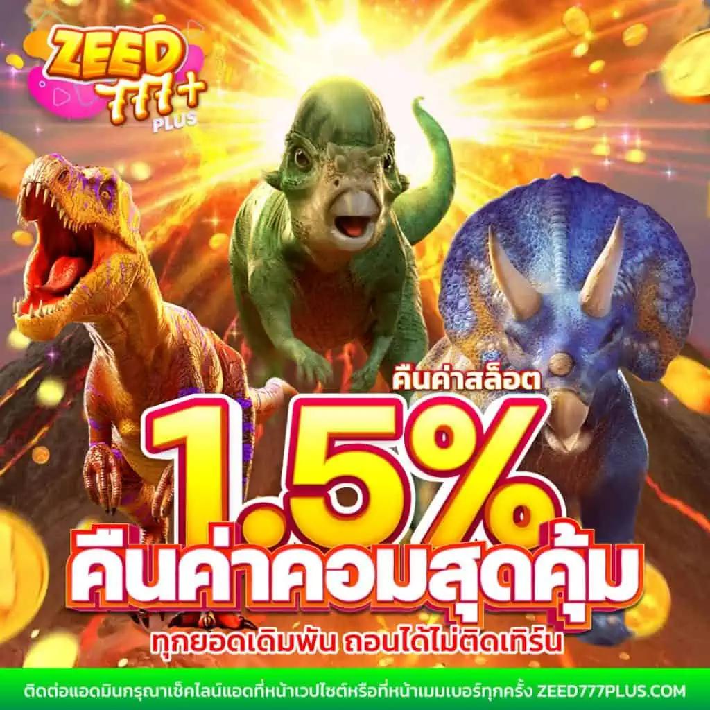 z16 vip เว็บตรง สล็อต ฝากถอนออโต้ ไม่ผ่านเอเย่นต์ 2026