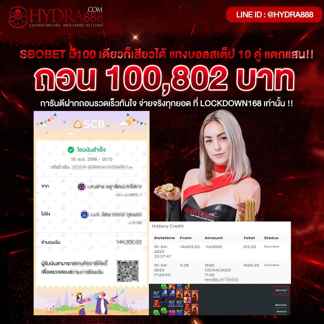 za88 หวย เว็บตรง สล็อต ฝากถอนออโต้ ไม่ผ่านเอเย่นต์ 2026