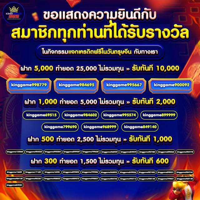 zeed777plus เว็บตรง สล็อต ฝากถอนออโต้ ไม่ผ่านเอเย่นต์ 2026