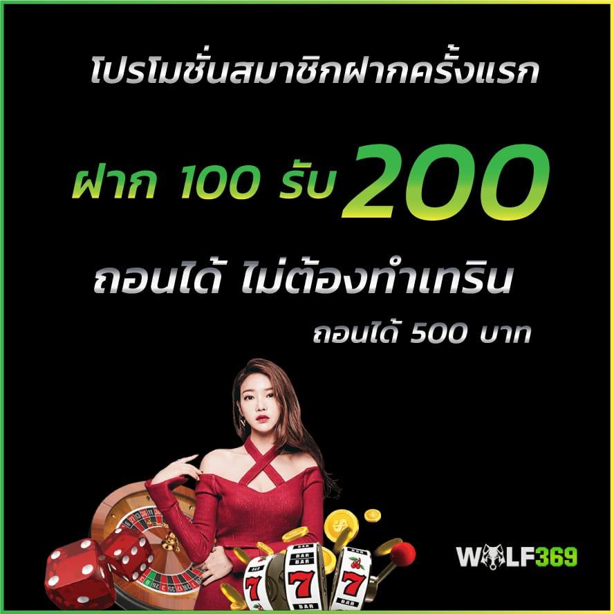 zoniix เว็บตรง สล็อต ฝากถอนออโต้ ไม่ผ่านเอเย่นต์ 2026