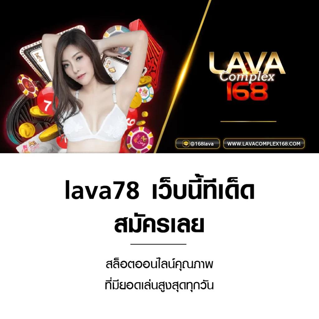 ของแทร่1688 เว็บตรง สล็อต ฝากถอนออโต้ 2026