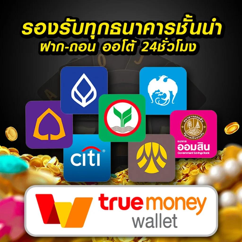 จ้าวเจ๊ง168 เว็บตรง สล็อต ฝากถอนออโต้ ไม่ผ่านเอเย่นต์ 2026