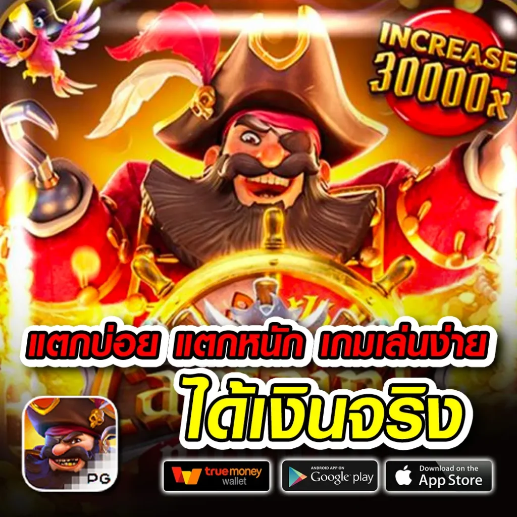ตรวจลาว เว็บตรง สล็อต ฝากถอนออโต้ ไม่ผ่านเอเย่นต์ 2026