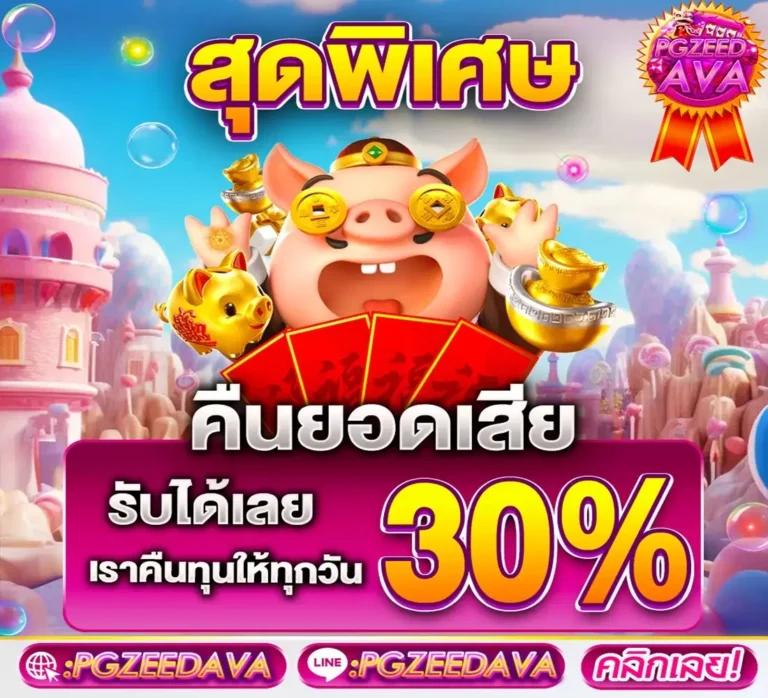 ตาราง ช่วงเวลา สล็อต แตกวันนี้ เว็บตรง สล็อต ฝากถอนออโต้ 2026