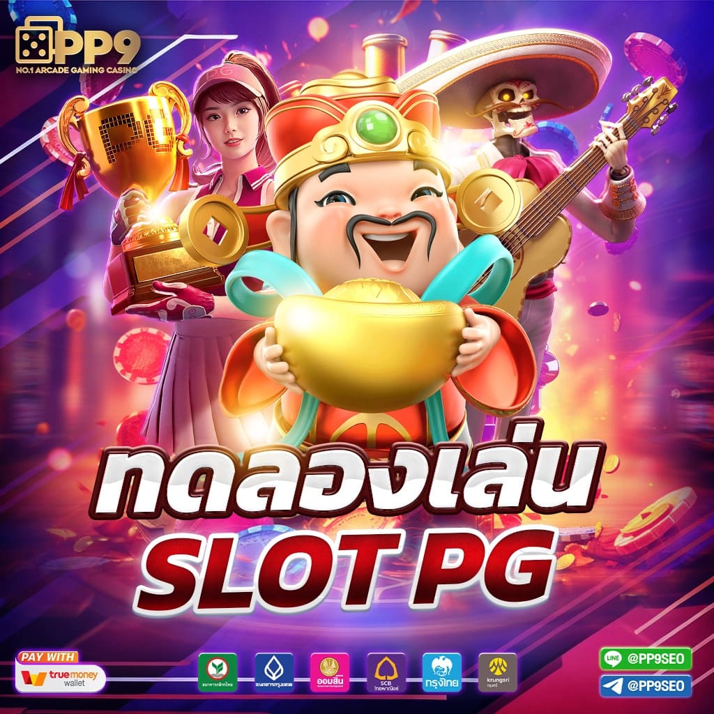 ถอนชัวร์168 เว็บตรง สล็อต ฝากถอนออโต้ ไม่ผ่านเอเย่นต์ 2026