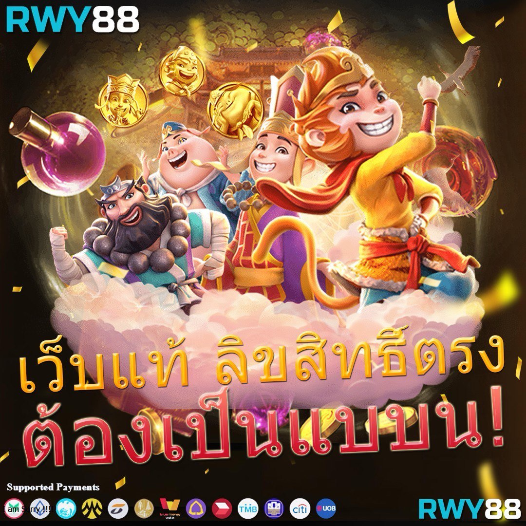 ถ่ายทอดสดหวยลาววันนี้ เว็บตรง ฝากถอนออโต้ ไม่ผ่านเอเย่นต์ สล็อต 2026