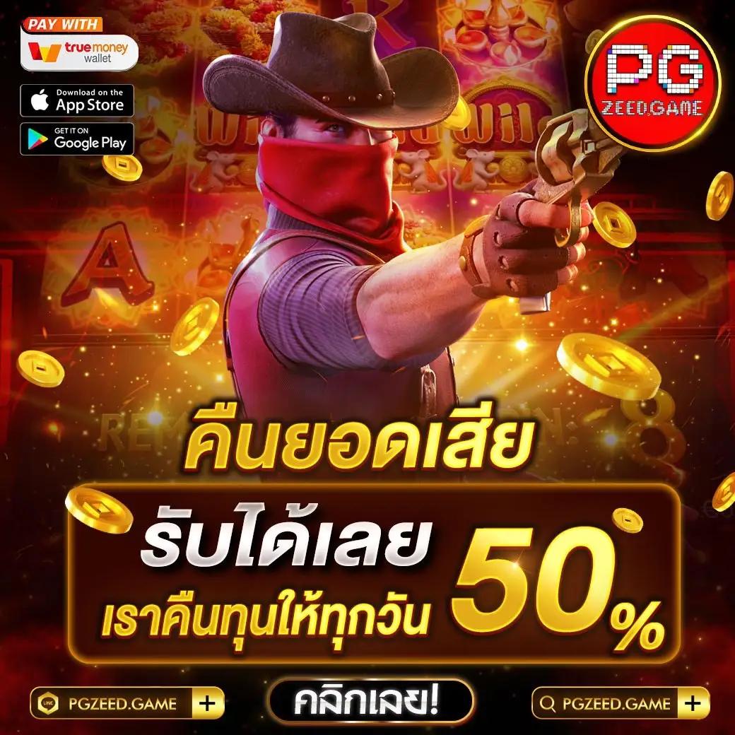 ทดลองปั่นสล็อตฟรี เว็บตรง สล็อต ฝากถอนออโต้ ไม่ผ่านเอเย่นต์ 2026