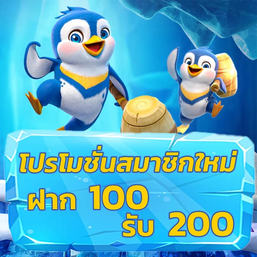 ทดลองสล็อตฟรี เว็บตรง สล็อต ฝากถอนออโต้ ไม่ผ่านเอเย่นต์ 2026