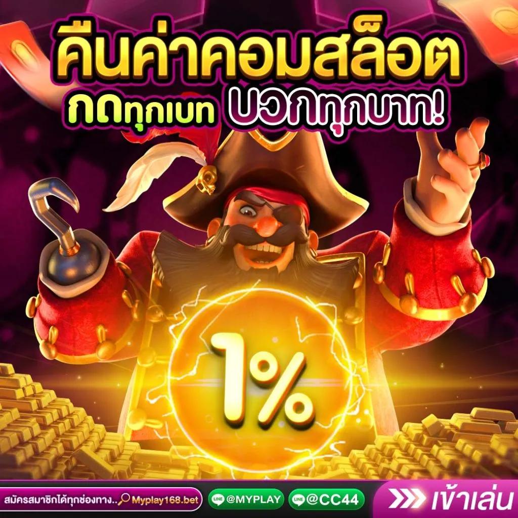 ทดลองเล่น pg ไม่ สะดุด เว็บตรง สล็อต ฝากถอนออโต้ ไม่ผ่านเอเย่นต์ 2026