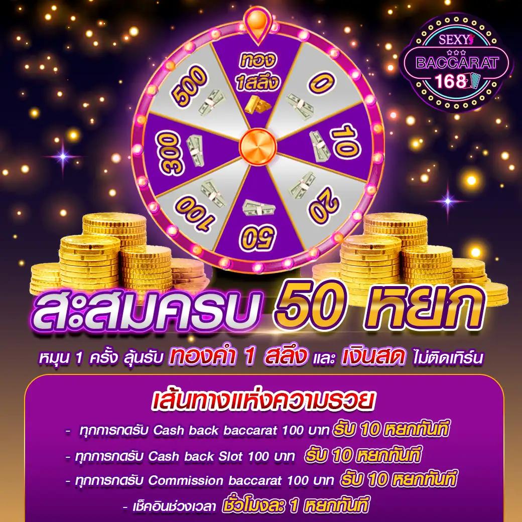ทดลองเล่น เว็บตรง สล็อต ฝากถอนออโต้ ไม่ผ่านเอเย่นต์ 2026