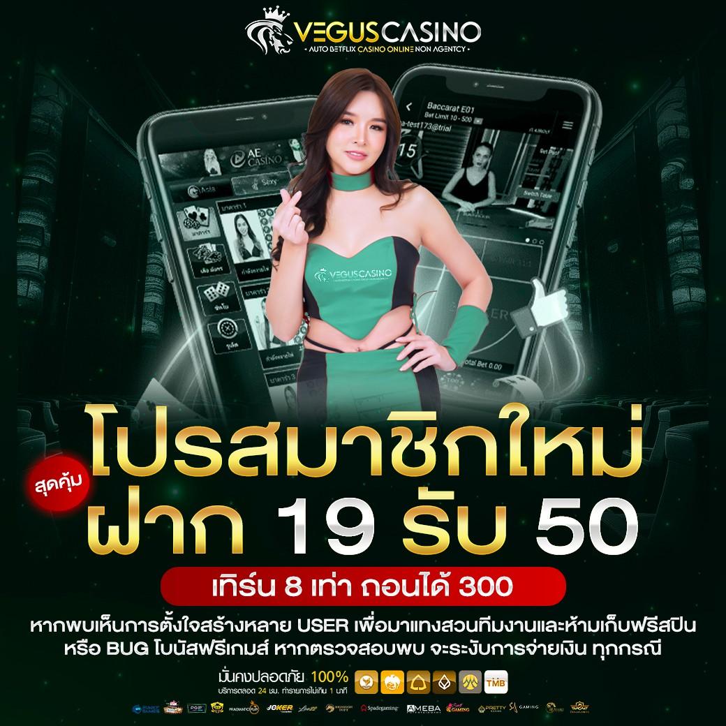 ทดลองเล่นบาคาร่าฟรี เว็บตรง สล็อต ฝากถอนออโต้ ไม่ผ่านเอเย่นต์ 2026