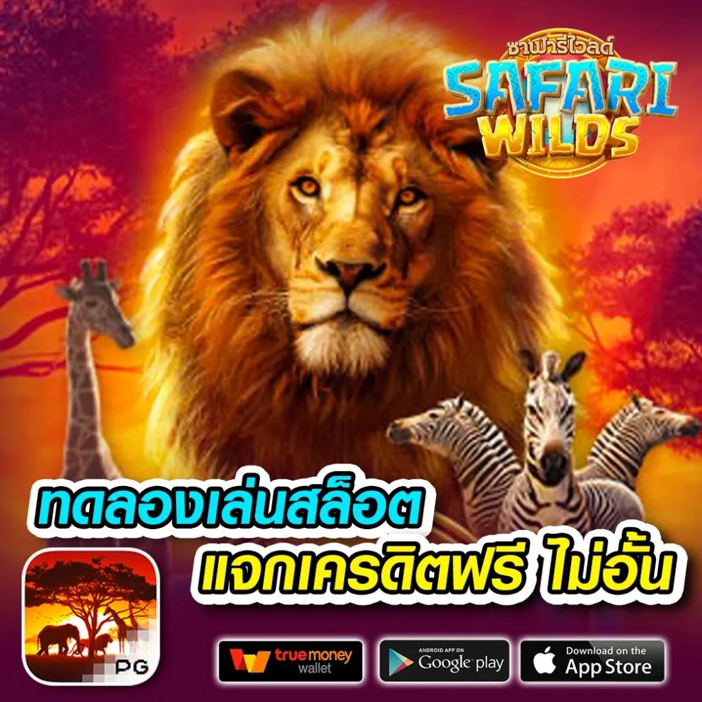 ทดลองเล่นสล็อต pg ซื้อฟรี เว็บตรง สล็อต ฝากถอนออโต้ ไม่ผ่านเอเย่นต์ 2026