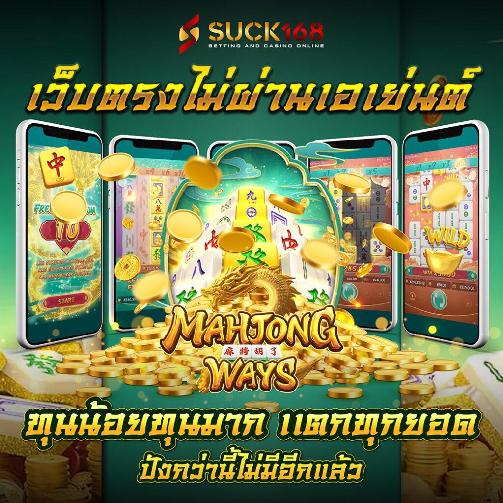 ทดลองเล่นสล็อต pg ซื้อฟรีสปินได้ เว็บตรง สล็อต ฝากถอนออโต้ 2026