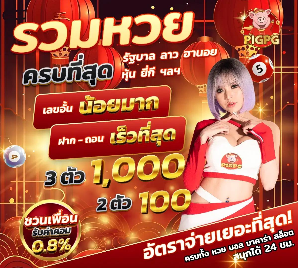 ทดลองเล่นสล็อต pg ไม่ เด้ง 2023 สล็อต เว็บตรง ฝากถอนออโต้ ไม่ผ่านเอเย่นต์ 2026