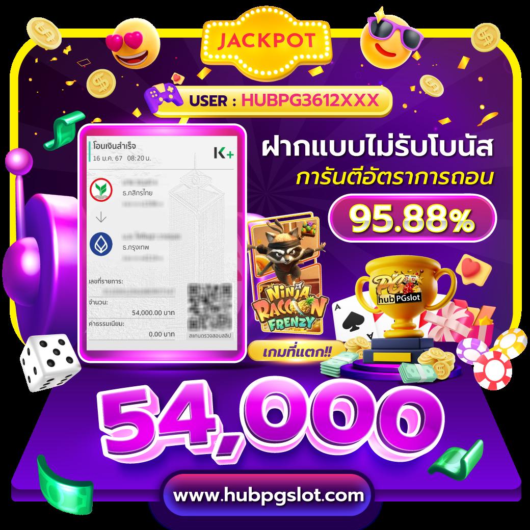 ทดลองเล่นสล็อต pg ไม่เด้ง เว็บตรง สล็อต ฝากถอนออโต้ ไม่ผ่านเอเย่นต์ 2026