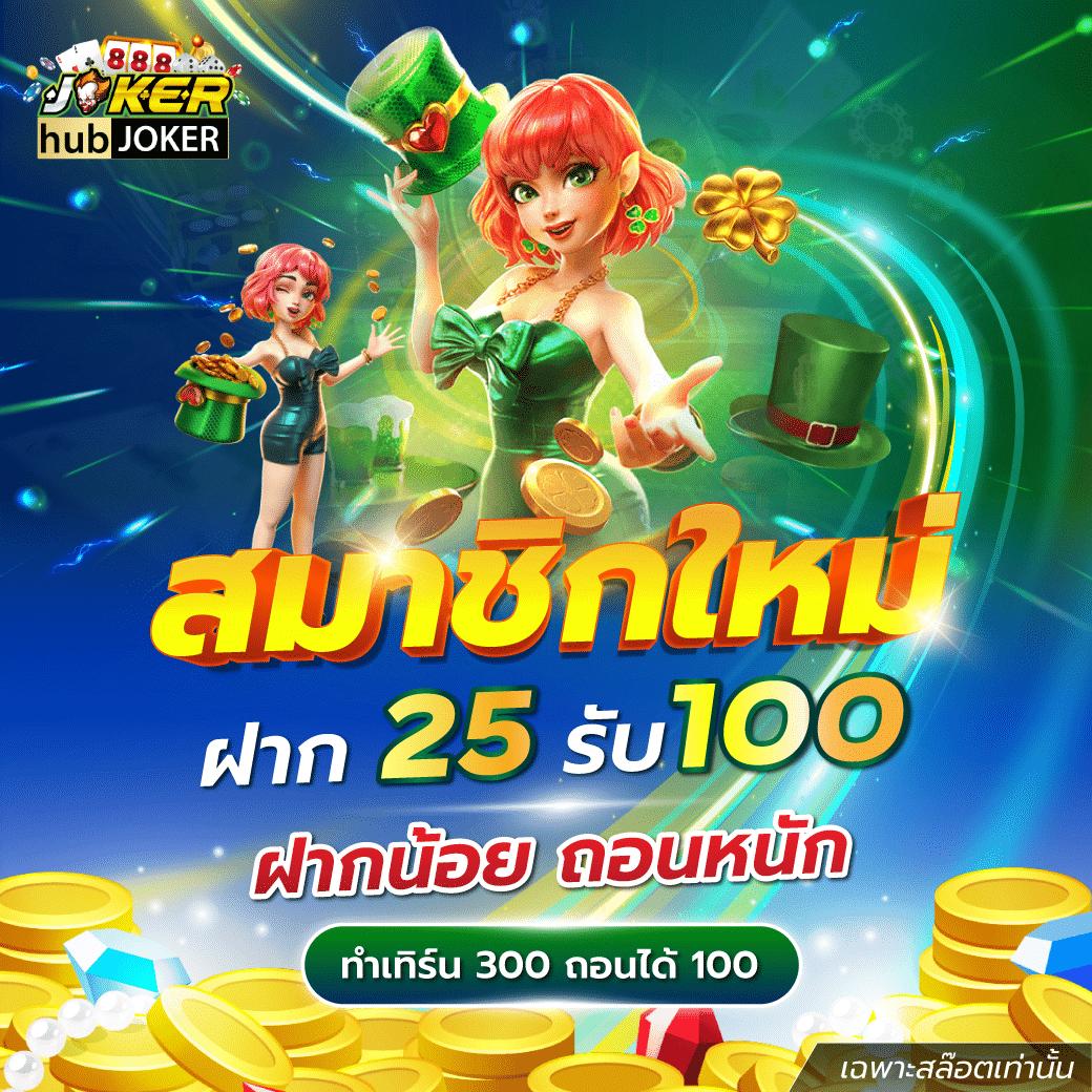ทดลองเล่นสล็อต pp เว็บตรง สล็อต ฝากถอนออโต้ ไม่ผ่านเอเย่นต์ 2026