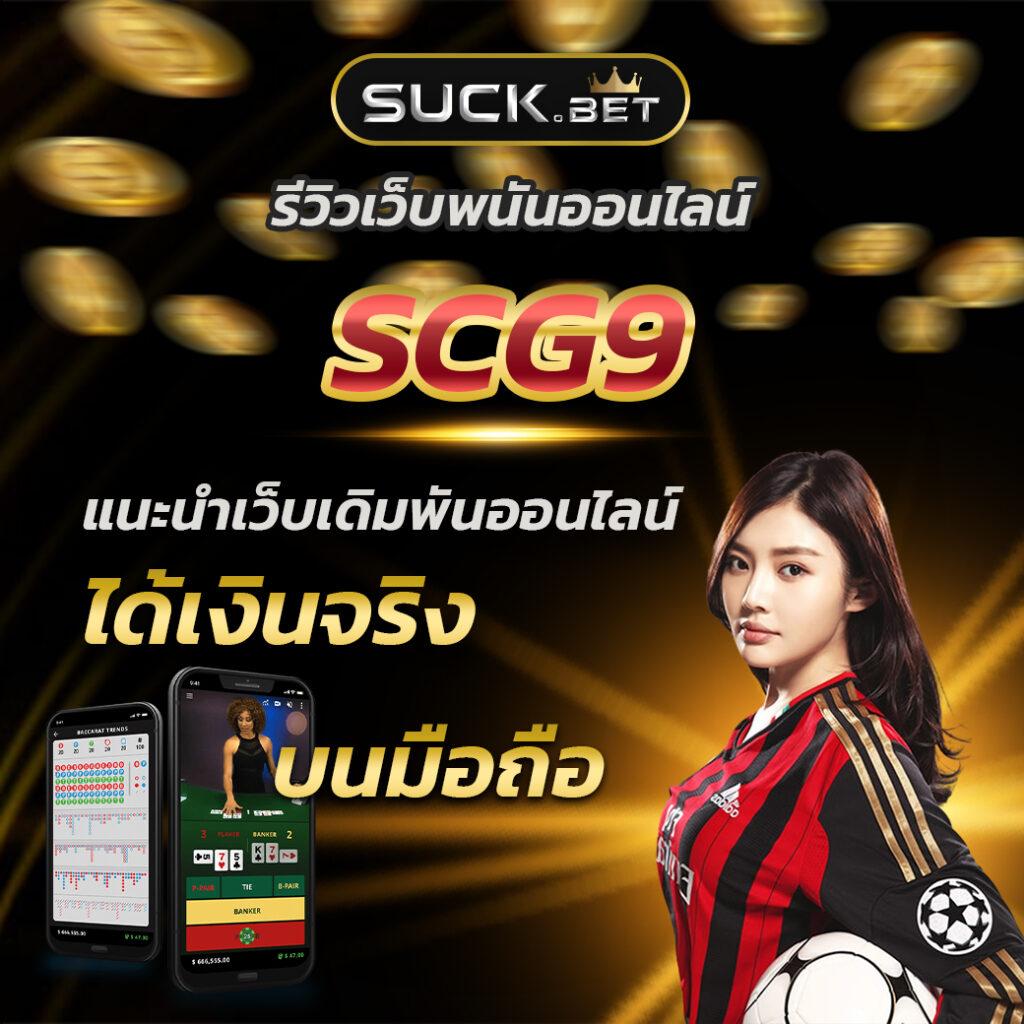 ทดลองเล่นโรม่า เว็บตรง สล็อต ฝากถอนออโต้ ไม่ผ่านเอเย่นต์ 2026