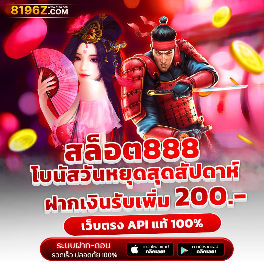ทางเข้า gclub มือถือ เว็บตรง สล็อต ฝากถอนออโต้ ไม่ผ่านเอเย่นต์ 2026