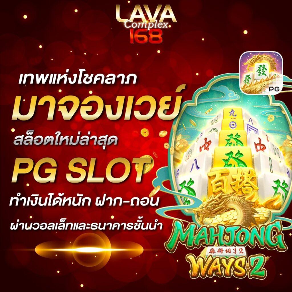 ทางเข้า ufabet เว็บตรง สล็อต ฝากถอนออโต้ ไม่ผ่านเอเย่นต์ 2026