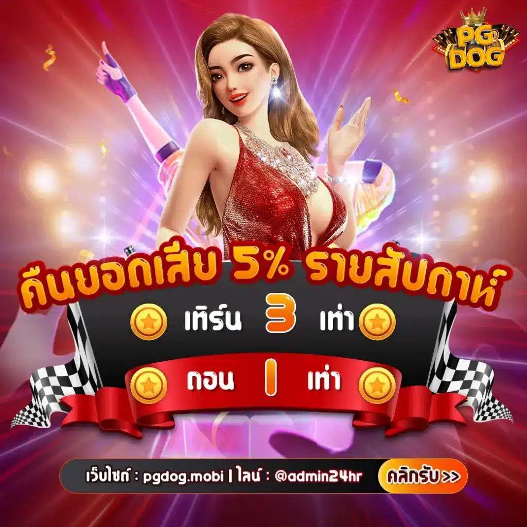 ทางเข้าufa365 เว็บตรง สล็อต ฝากถอนออโต้ ไม่ผ่านเอเย่นต์ 2026