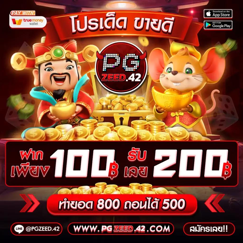 ทางเข้าufa เว็บตรง สล็อต ฝากถอนออโต้ ไม่ผ่านเอเย่นต์ 2026