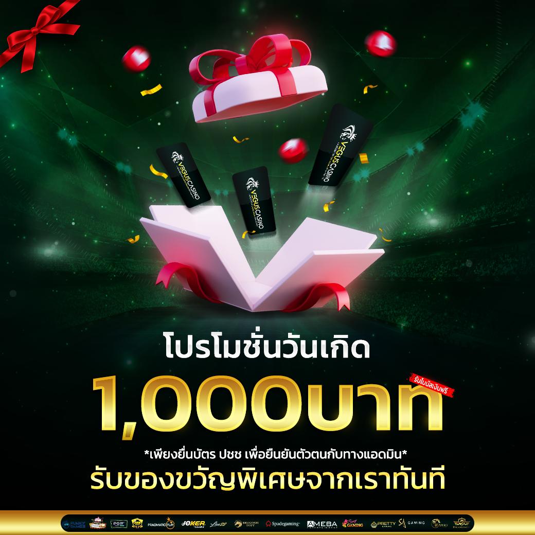 ทีเด็ดล้มโต๊ะ เว็บตรง สล็อต ฝากถอนออโต้ ไม่ผ่านเอเย่นต์ 2026