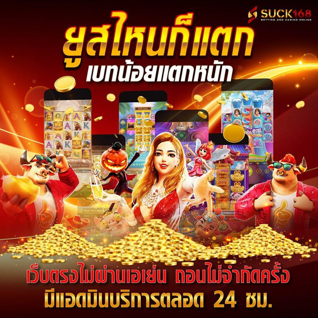 นิยมหวย 100 เว็บตรง สล็อต ฝากถอนออโต้ ไม่ผ่านเอเย่นต์ 2026
