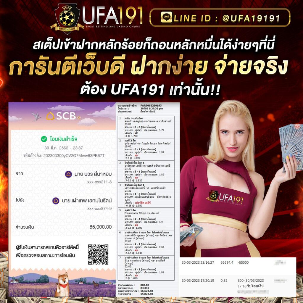 นาคา888 เว็บตรง สล็อต ฝากถอนออโต้ ไม่ผ่านเอเย่นต์ 2026