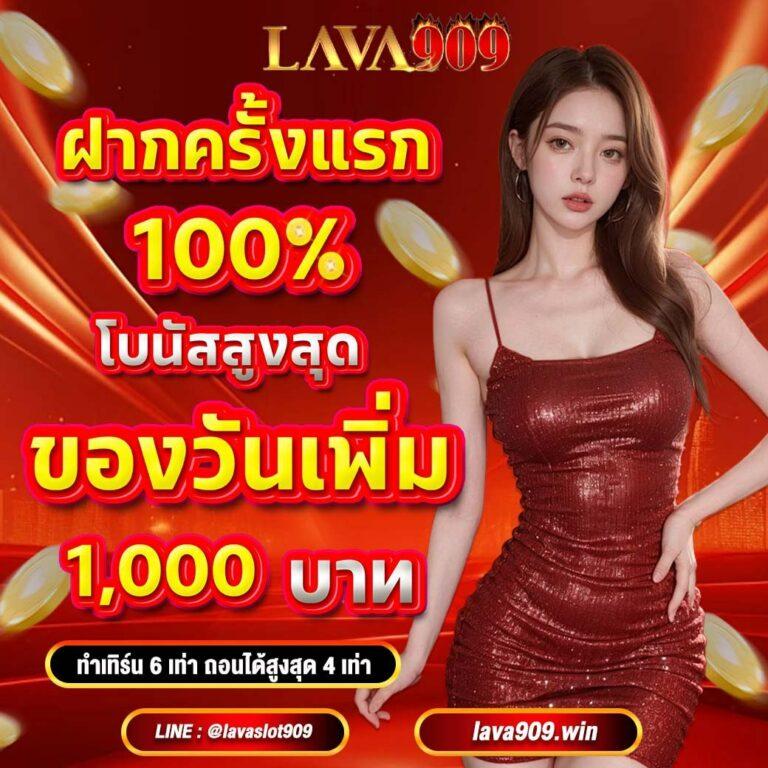นีโม่สล็อต เว็บตรง สล็อต ฝากถอนออโต้ ไม่ผ่านเอเย่นต์ 2026