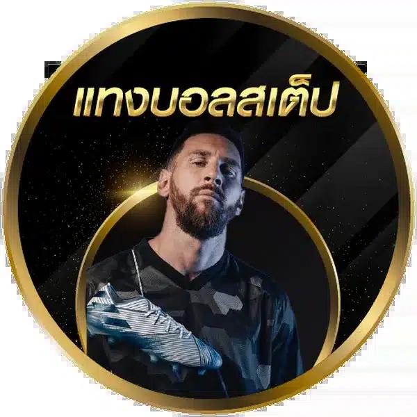 บาคาร่า1688 เว็บตรง สล็อต ฝากถอนออโต้ ไม่ผ่านเอเย่นต์ 2026