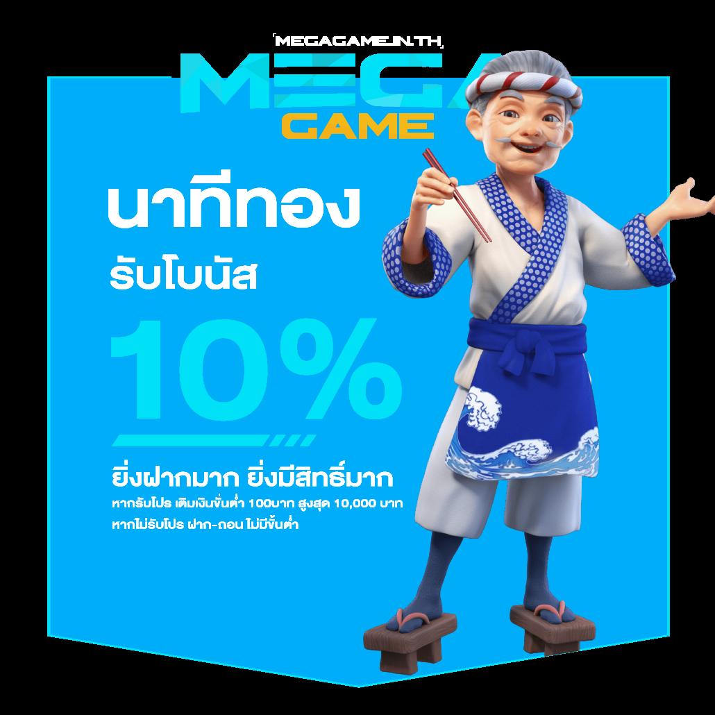 ปั่นสล็อตฟรี เว็บตรง สล็อต ฝากถอนออโต้ ไม่ผ่านเอเย่นต์ 2026