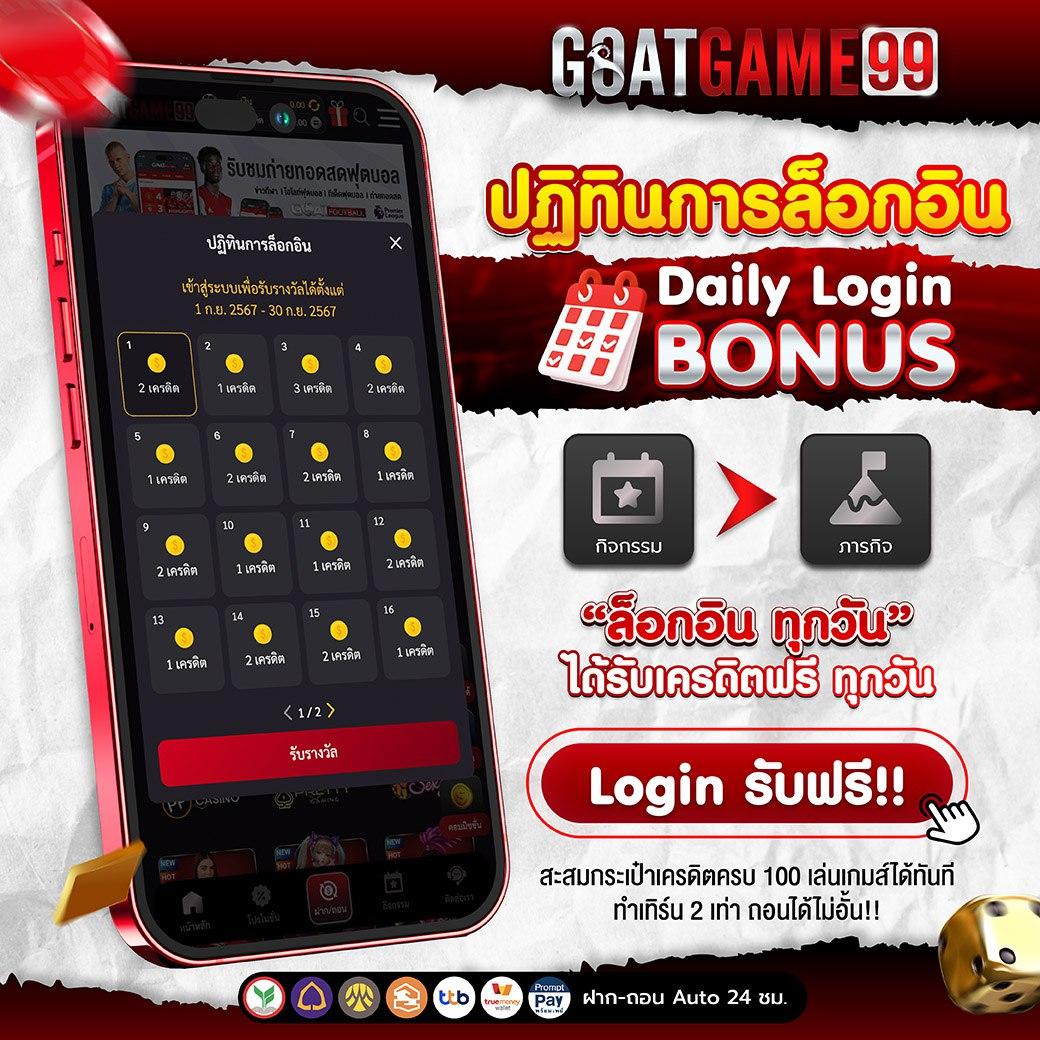 ปันโปร777 เว็บตรง สล็อต ฝากถอนออโต้ ไม่ผ่านเอเย่นต์ 2026