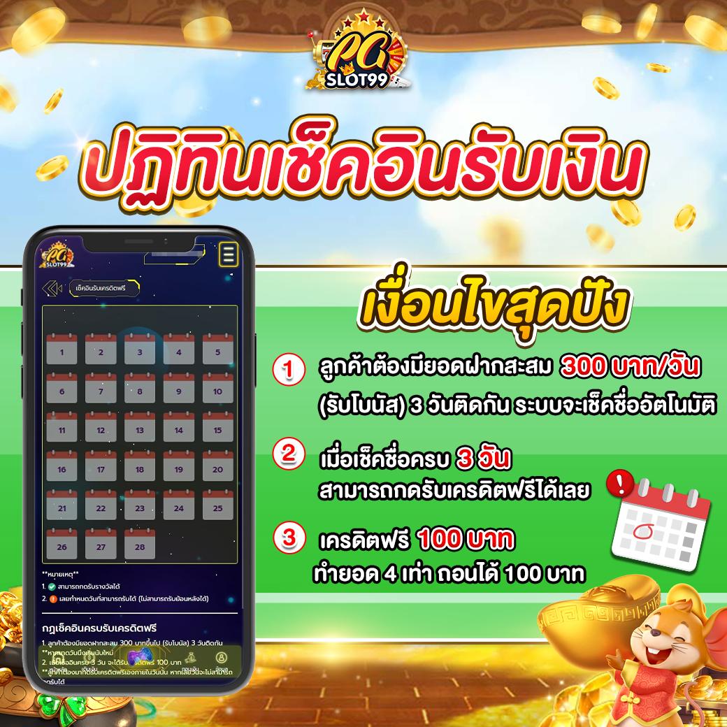 ฝาก5รับ50 wallet เว็บตรง สล็อต ฝากถอนออโต้ ไม่ผ่านเอเย่นต์ 2026