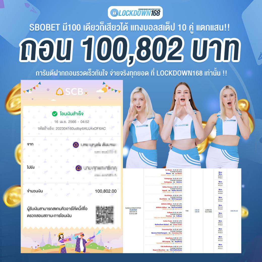ฝาก 10 รับ 100 เว็บตรง สล็อต ฝากถอนออโต้ ไม่ผ่านเอเย่นต์ 2026