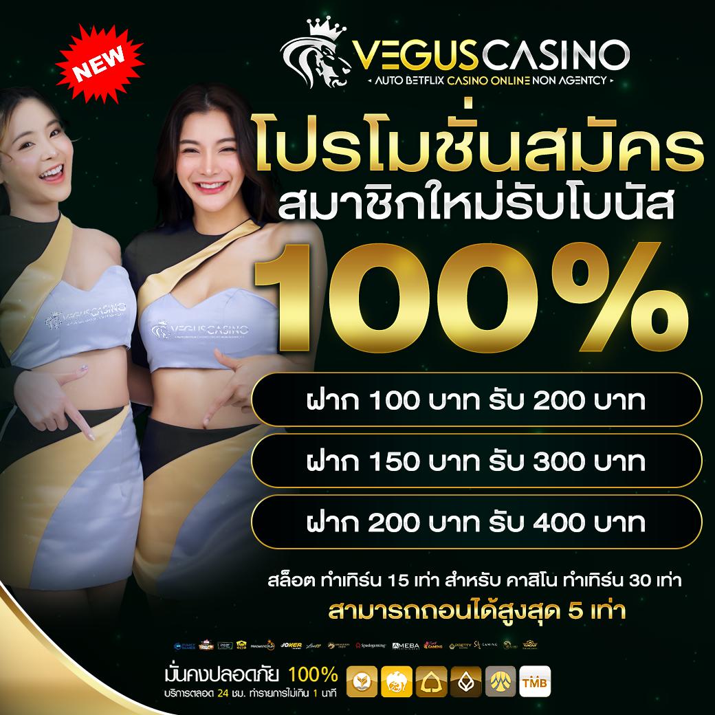 พักยก777 เว็บตรง สล็อต ฝากถอนออโต้ ไม่ผ่านเอเย่นต์ 2026