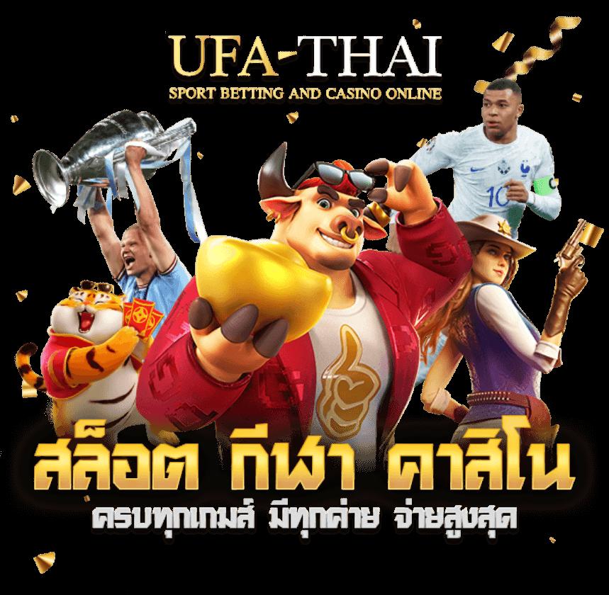 พักยก77 เว็บตรง สล็อต ฝากถอนออโต้ ไม่ผ่านเอเย่นต์ 2026