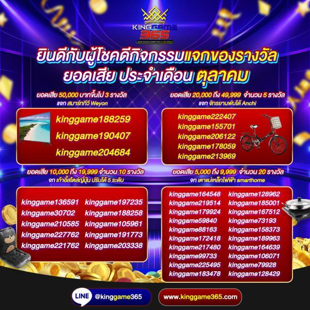 ยูฟ่า888 เว็บตรง เว็บตรง สล็อต ฝากถอนออโต้ ไม่ผ่านเอเย่นต์ 2026