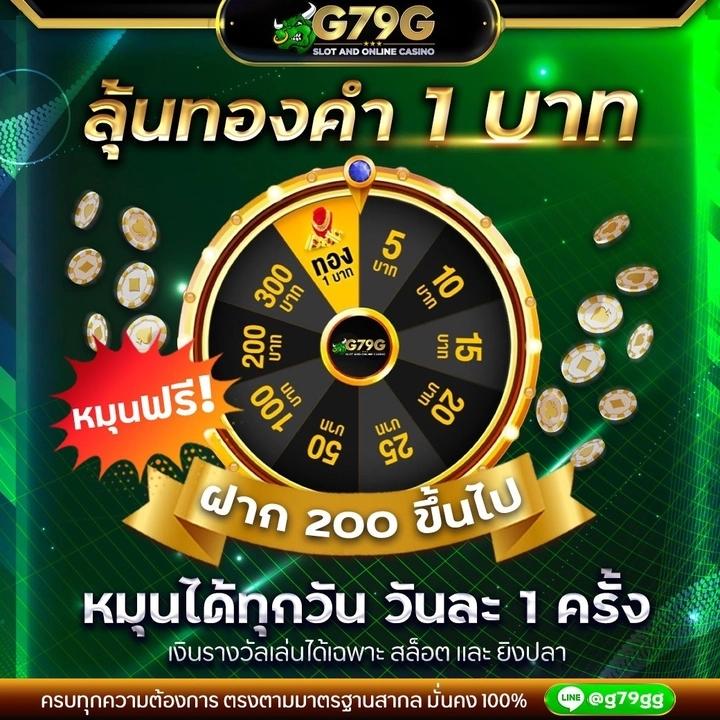 รวม เว็บ g2g เว็บตรง ฝากถอนออโต้ ไม่ผ่านเอเย่นต์ สล็อต 2026
