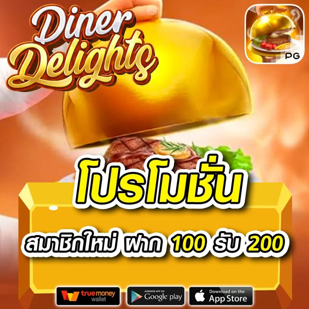 รวมเว็บเครดิตฟรี เว็บตรง สล็อต ฝากถอนออโต้ ไม่ผ่านเอเย่นต์ 2026