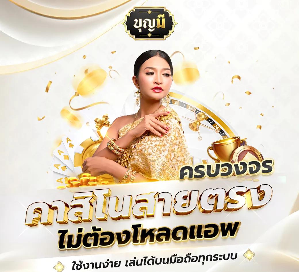 รวย168 เว็บตรง สล็อต ฝากถอนออโต้ ไม่ผ่านเอเย่นต์ 2026