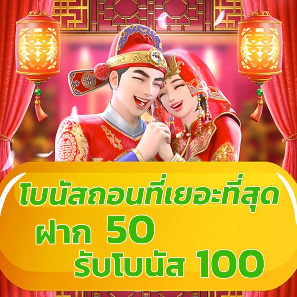 รวยหวยออนไลน์ เว็บตรง สล็อต ฝากถอนออโต้ 2026