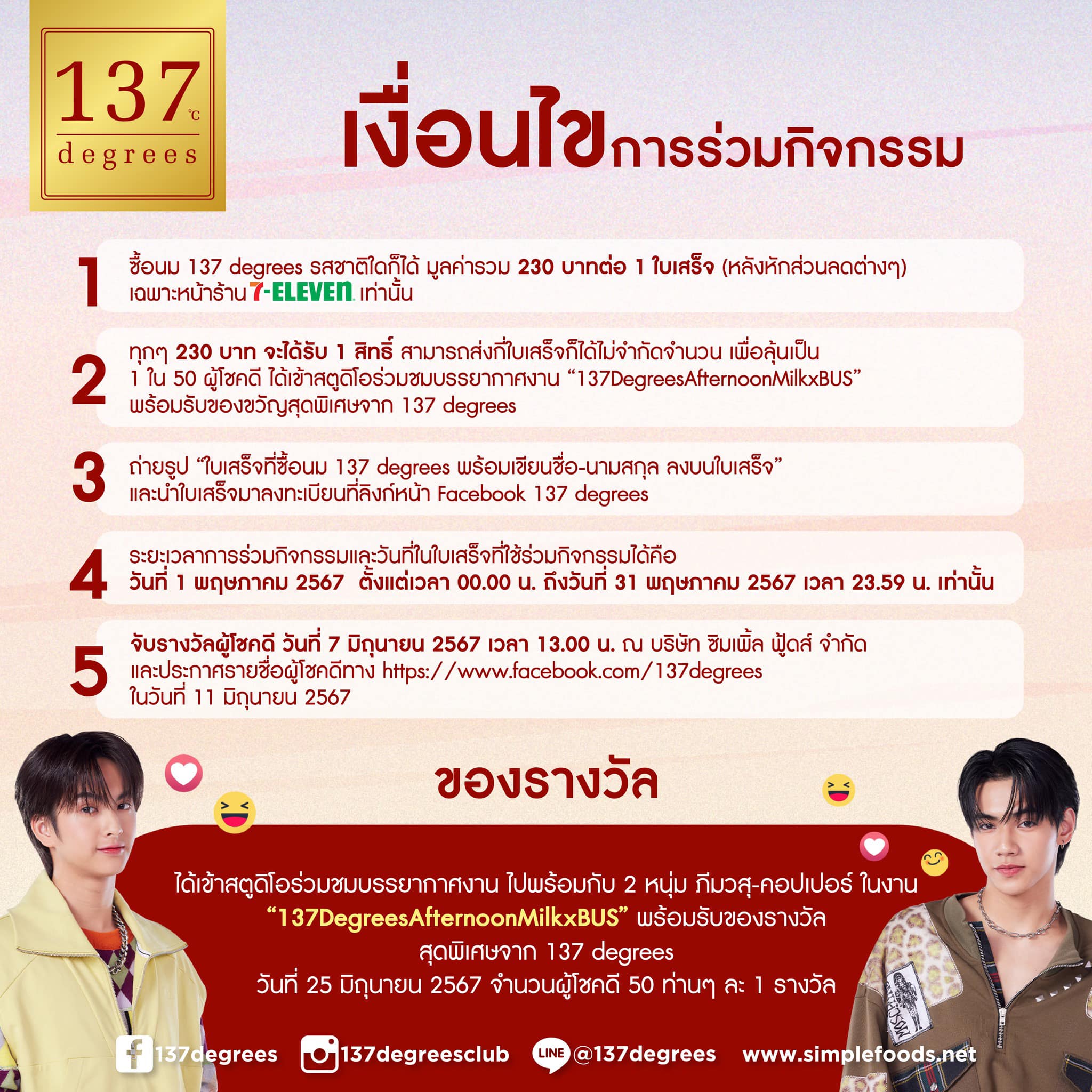 ราชาล็อตโต้ เว็บตรง สล็อต ฝากถอนออโต้ ไม่ผ่านเอเย่นต์ 2026