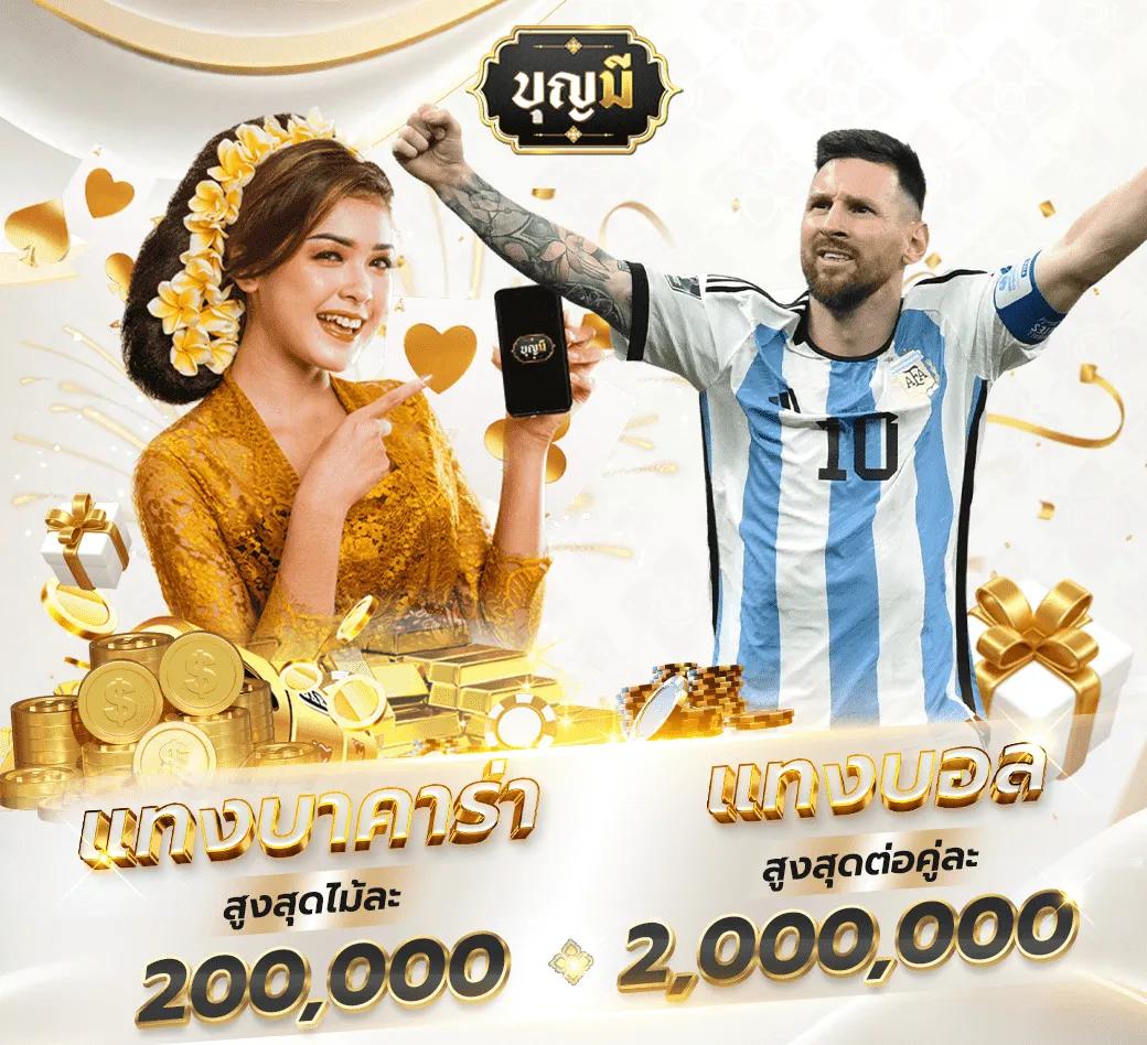 ลาววันนี้ออกอะไร เว็บตรง สล็อต ฝากถอนออโต้ ไม่ผ่านเอเย่นต์ 2026
